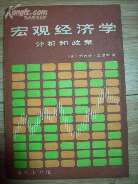 深度解讀：2019宏觀經(jīng)濟政策怎么走？