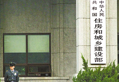 住建部：６種社保情形不屬“掛證”，自查自糾延長至３月底